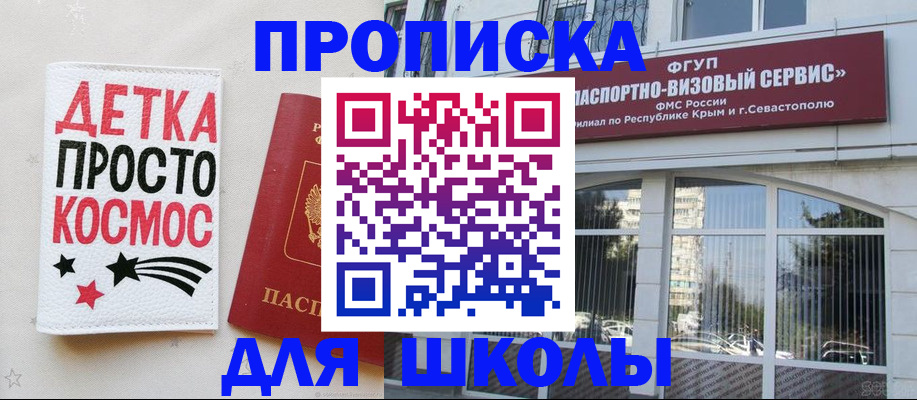 регистрация для дет. сада в Белоозёрском